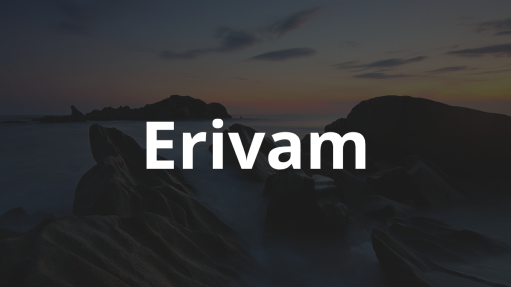 Significado do nome Erivam